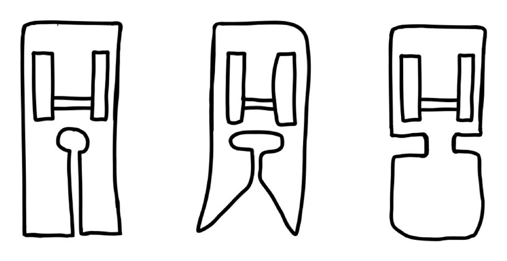 Hand-drawn illustration of three sewing machine feet
